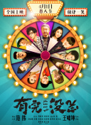 解锁龙之谷手游新内容的方法